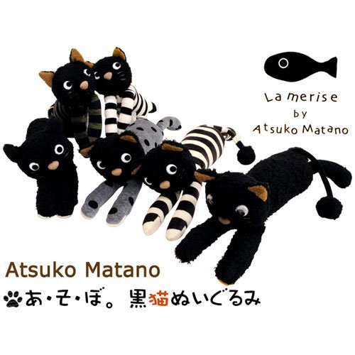 Amazon.co.jp: あ・そ・ぼ キョロ ぬいぐるみ 長さ43cm : おもちゃ