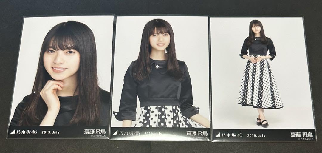乃木坂46 生写真　齋藤飛鳥　直筆サイン　スペシャル衣装19 Amazon.co.jp: 2019.July スペシャル衣装19 齋藤飛鳥 乃木坂46 生写真