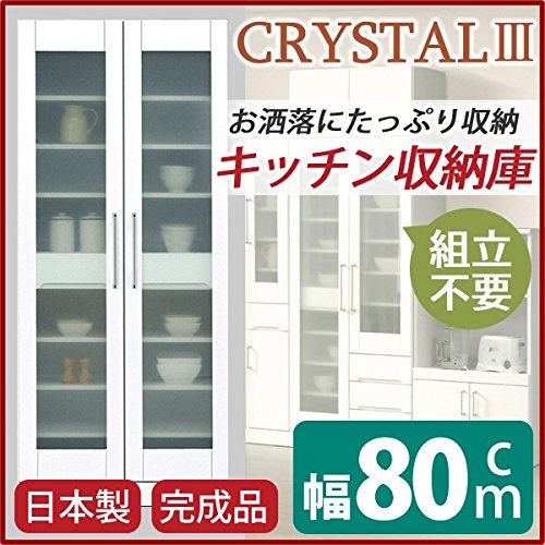 Amazon｜食器棚 キッチン収納 幅80cm ホワイト 飛散防止加工ガラス扉