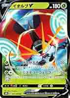 ポケモン - シャイフ ポケカ】海外のシャイニースターV特別製品！？イーブイ『shining