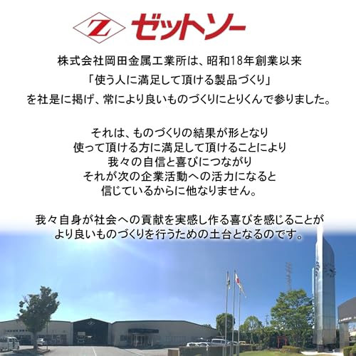 ゼット販売 Zハイスパイマン 金属切断用ノコギリ P1.4 08104 11枚目