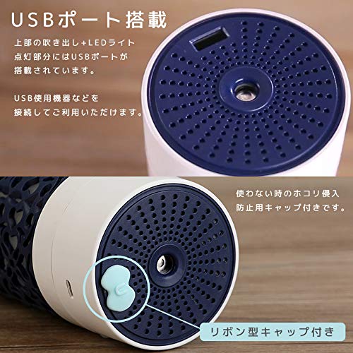 USB加湿器 楽天市場】在庫処分特価⭐2780→2280円【角度調整可能＆連続加湿