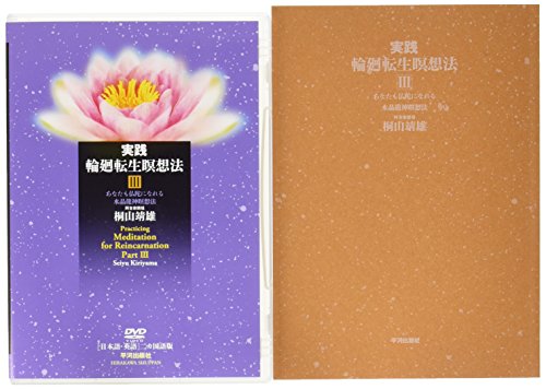 【稀少！】阿含宗開祖桐山靖雄大僧正直筆サイン本 Amazon.co.jp: 桐山 靖雄: 本、バイオグラフィー、最新アップデート