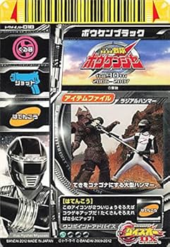 轟轟戦隊　ボウケンジャー33 Amazon.co.jp: 轟轟戦隊ボウケンジャー 最強ボウケンジャー 大剣