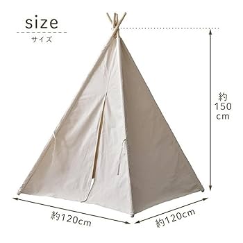 ストライプ ティーピーテント 収納バッグ付き ストライプ ティーピーテント 収納バッグ付き