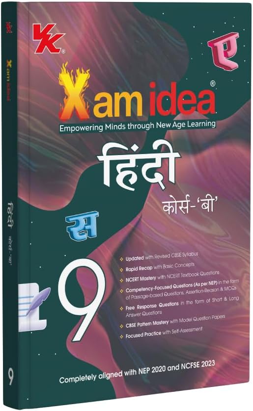 Xam Idea Class 9 Hindi Course-B | 2025-26| Latest CBSE Syllabus | NEP 2020 & NCFSE 2023 Aligned | Rapid Recap | With Competency-Focused & Free Response Qs | Self-Assessment Tests