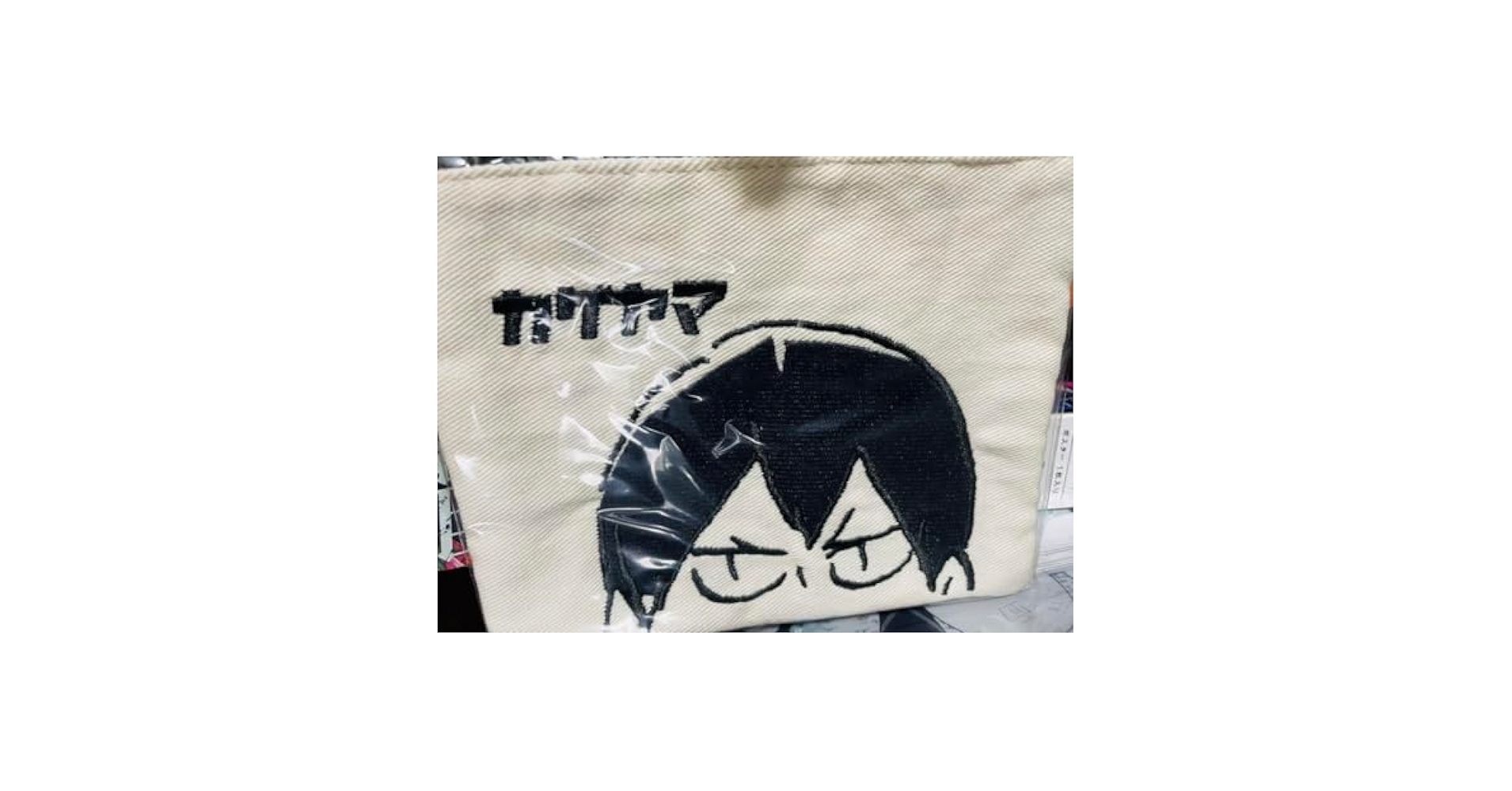 ハイキュー!!影山飛雄　デニム刺繍ポーチ ハイキュー』デニム刺繍ポーチ 影山飛雄 ハイキュー展 ジャンプ