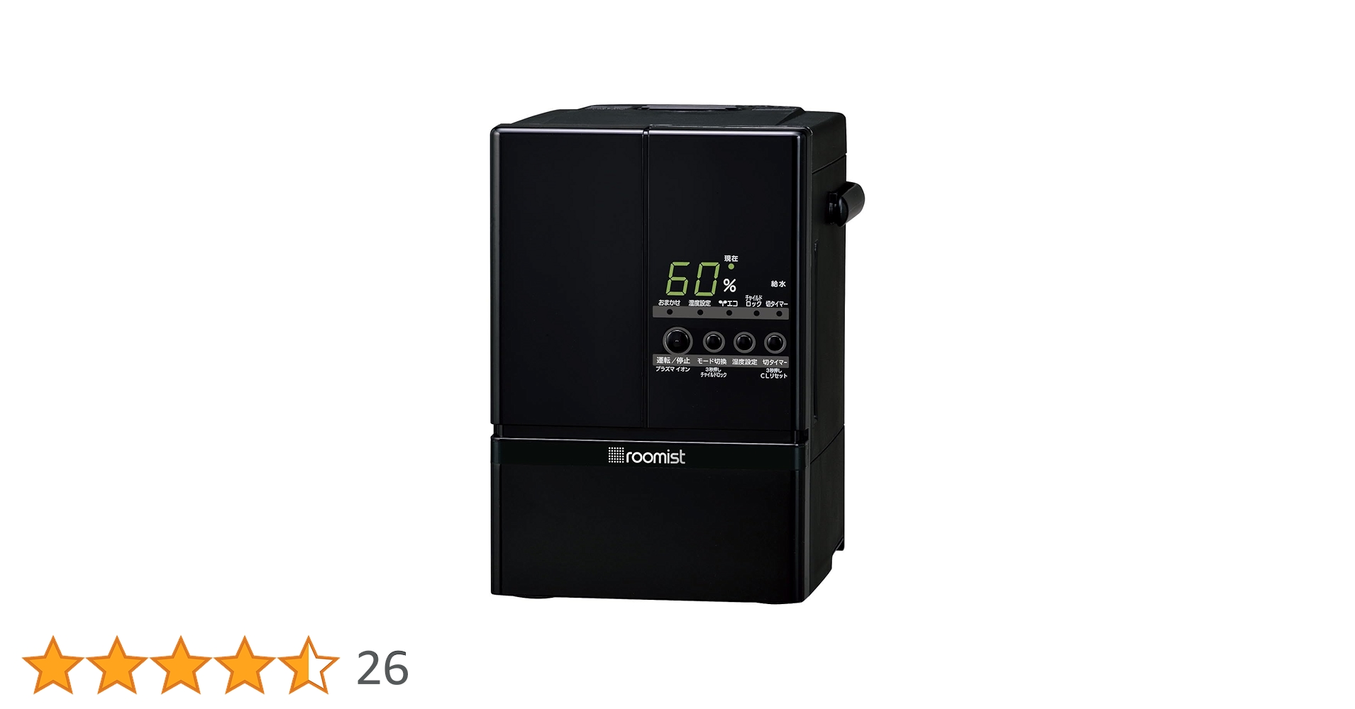 Amazon.co.jp: 三菱重工 加湿器 スチームファン 蒸発式 roomist (木造