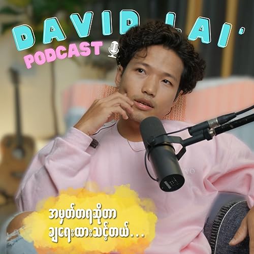 #Ep01_During my Kindergarten_ ငယ်ဘဝ မူကြိုအရွယ်က