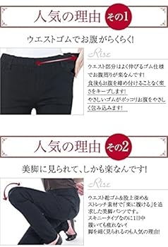 Amazon | [東京モテ美] 綿パン レディース 黒パンツ ストレッチ