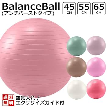 bloon paris ブルーンパリス　45㎝　バランスボール Amazon | bloon paris ブルーンパリス 45㎝ バランスボール