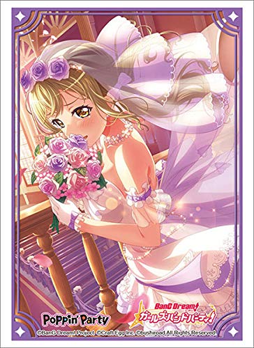 (未使用･未開封品)　ブシロードスリーブコレクション ハイグレード Vol.1776 バンドリ! ガールズバンドパーティ! 『牛込りみ』Part.2 bt0tq1u 第342弾 ブシロードスリーブコレクションHG Vol.1810～1817