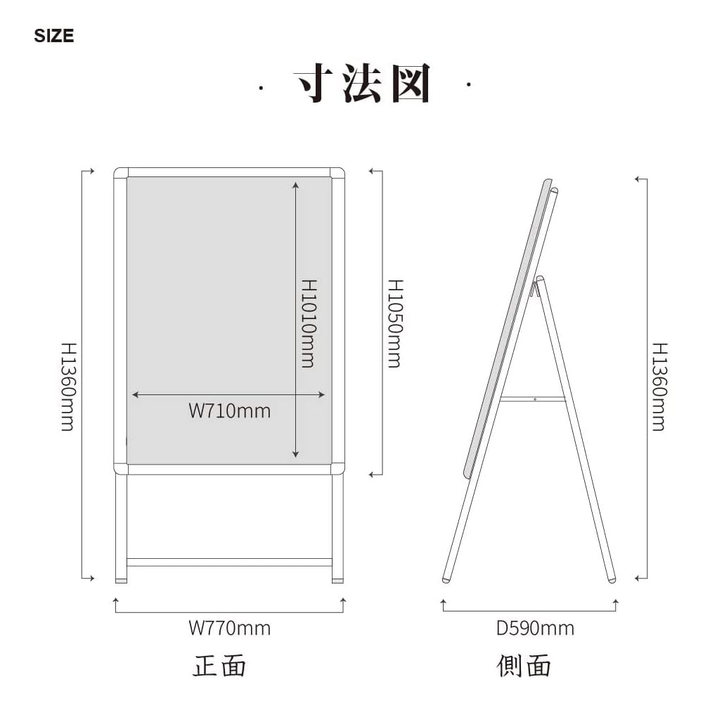 Amazon | [禄越] 看板 立て看板 A型看板 スタンド看板 店舗用 B1 片面 