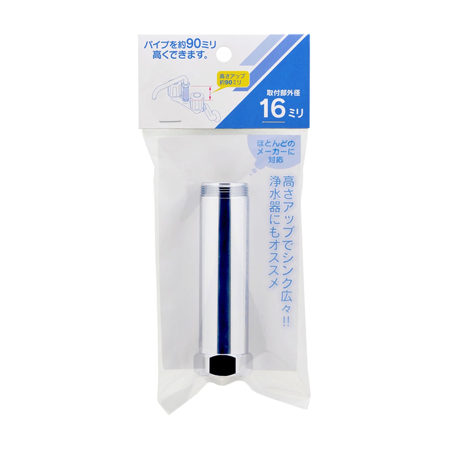 ２尺２寸中継ぎ固定 吊りボルトへの無線アクセスポイント機器の取り付けに最適「水平