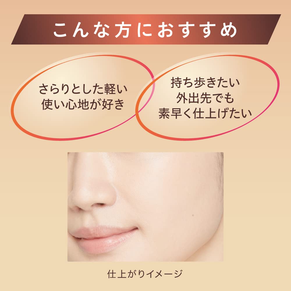 Amazon | DEW(デュウ)スペリア パウダーコンセントレートn オークル-C  