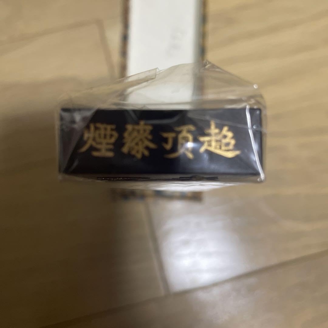 書道　墨　希少　中国　古墨　胡開文徽墨 Amazon.co.jp: 書道 墨 中国 古墨 胡開文徽墨 : 文房具