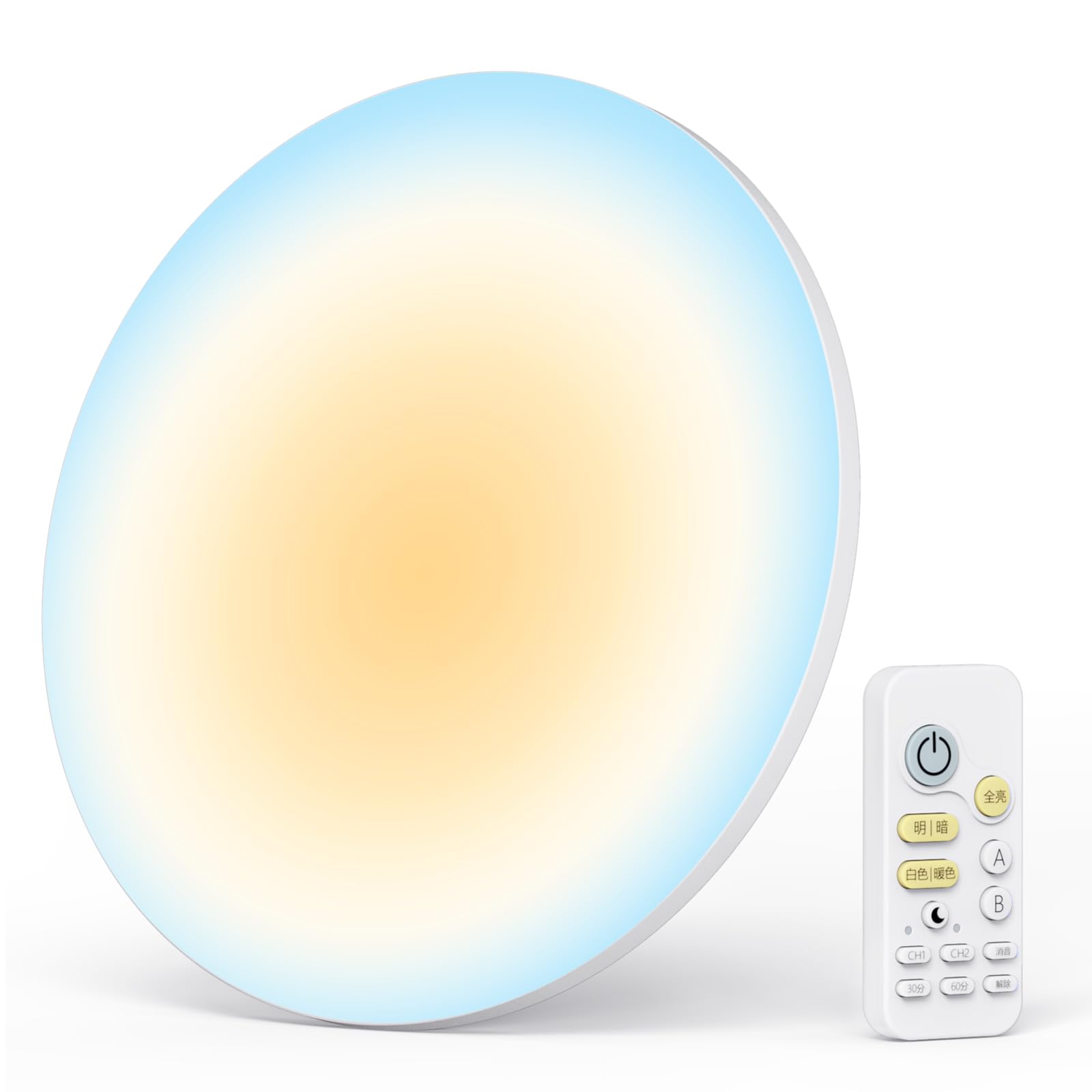 Amazon.co.jp : Hoshiakari LED シーリングライト 18畳 65W 8450lm 調