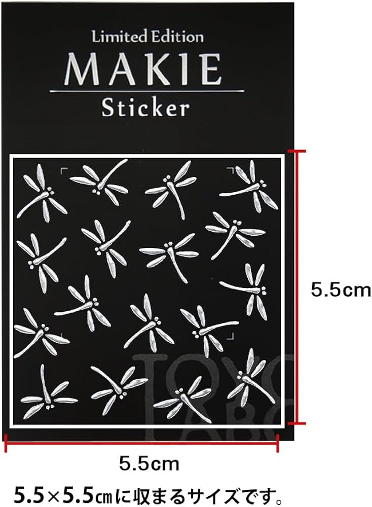 Amazon | 蒔絵シール【勝ち虫 とんぼ 印伝風/銀 55mm】 | シール