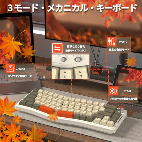 ATTACK SHARK AKS068proゲーミングキーボード の商品画像 3