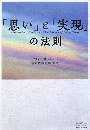 Amazon.co.jp: 佐藤 富雄: 本、バイオグラフィー、最新アップデート