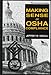 Making Sense of OSHA Compliance
