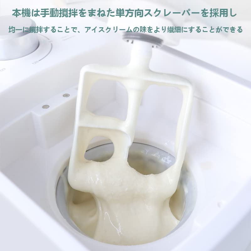 Amazon | アイスクリームメーカー アイスクリーマー 予冷不要 500mL