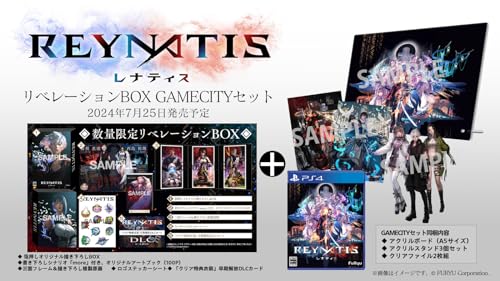 Amazon.co.jp: 【PS4】REYNATIS/レナティス 数量限定リベレーションBOX