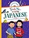 Teach Me Everyday Japanese (Teach Me Series) (English and Japanese Edition)