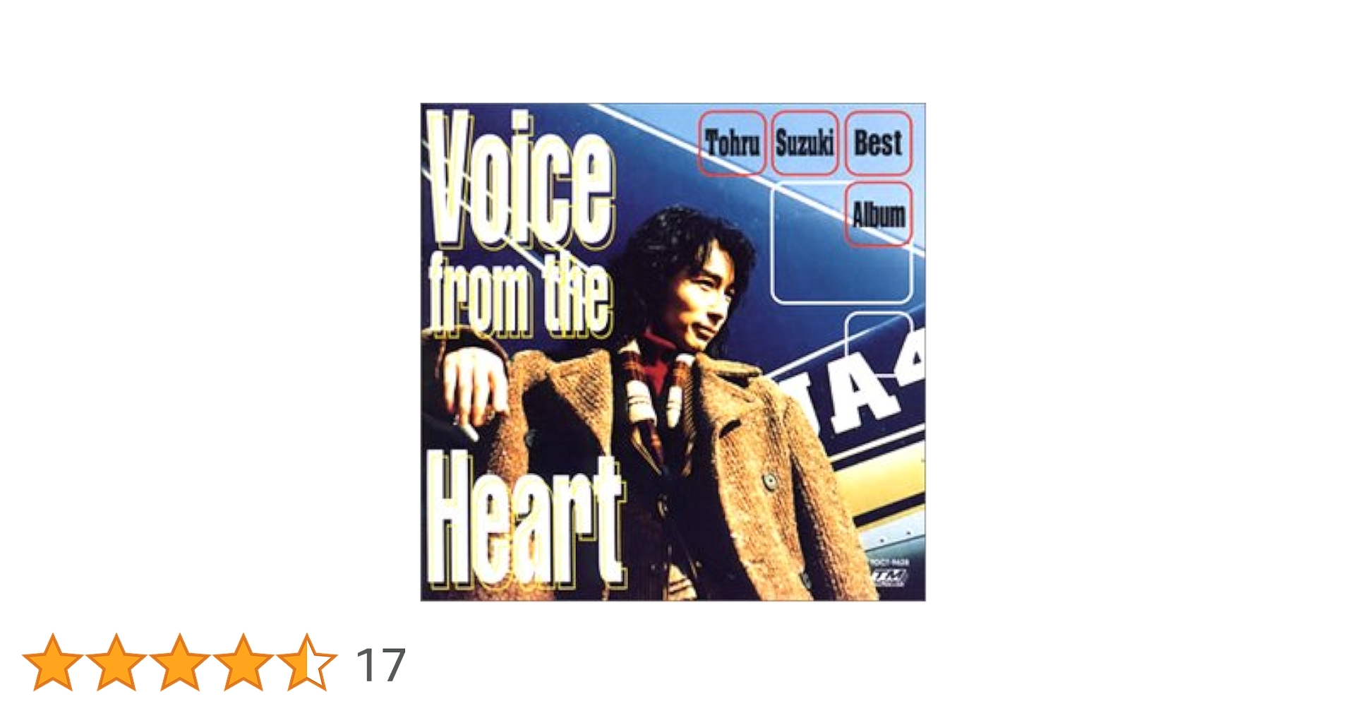 邦楽 GNOSIS Voice of heart CD 邦楽 GNOSIS Voice of heart CD 邦楽 GNOSIS Voice of heart CD