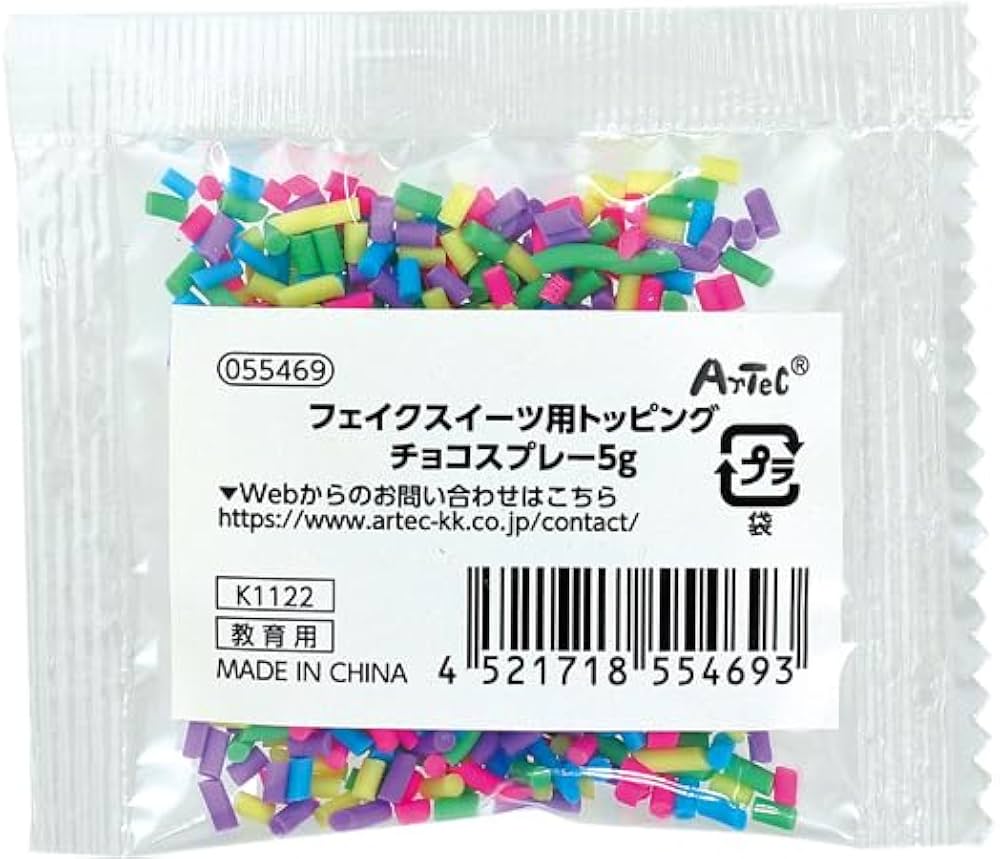 Amazon.co.jp: アーテック フェイクスイーツ用トッピング チョコ