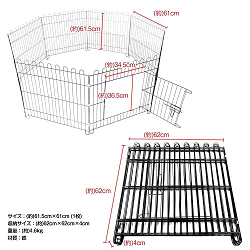 Fkstyle ペットフェンス 8枚セット 高さ61cm 折りたたみ式 八角形 正方形 長方形 扉付き 工具不要 ペットサークル ドッグサークル ペットゲート 侵入防止 脱走防止 小型犬 中型犬 小動物用 室内 室外 兼用 の商品画像 7