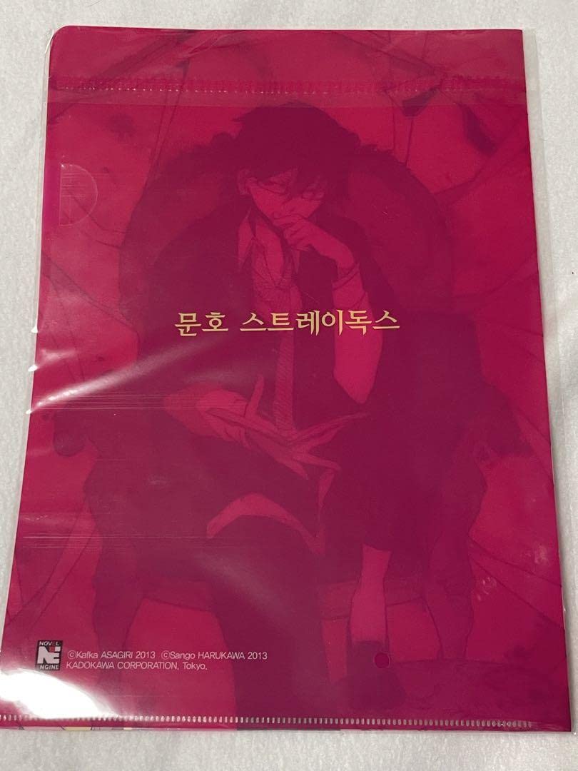 Amazon.co.jp: 文豪ストレイドッグス 文スト クリアファイル