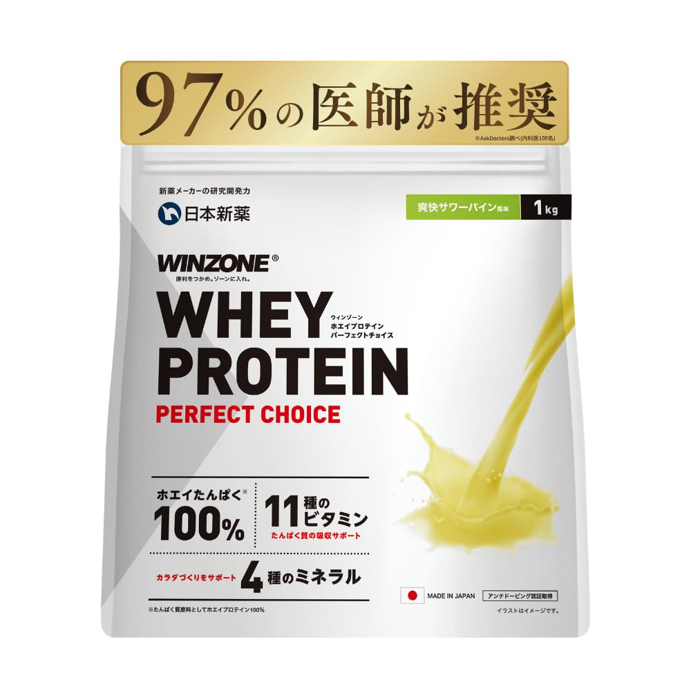 Winzone Whey Protein, Refreshing Sour Pine Flavor, 2.2 lbs (1 kg), 11 Vitamins, 4 Minerals, WPC, Made in Japan 08. Refreshing sour pine flavor 1 kg
