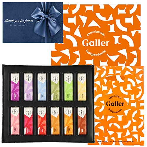 父への感謝ギフト Galler ベルギー王室御用達 チョコレート ミニバー12本入 (メッセージカード付き) 手提げ袋付き