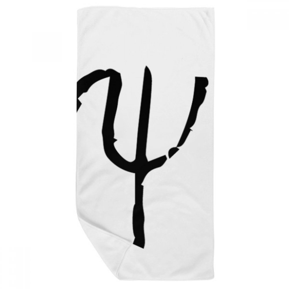 Serviette de bain alphabet grec psi noir multicolore DIYthinker 35x70cm