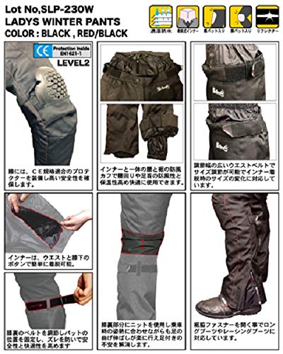 Amazon.co.jp: [シールズ] バイク用パンツ 【防寒防水】 レディース
