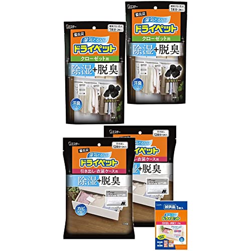 ドライペット 【セット買い】備長炭 除湿剤 シートタイプ クローゼット用 2枚入×2個 & 引き出し・衣装ケース用 12枚入×2個 + ドライペット引き出し用1枚