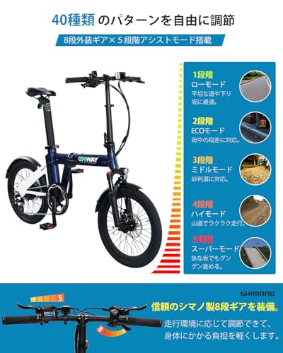 ERWAY A02 電動アシスト自転車 の商品画像 2