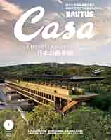 雑誌　casa BRUTUS まとめ　38冊　2020〜2022 CasaBRUTUS(カーサブルータス) 2022年3月号 (発売日2022年02月09