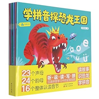 Paperback ????????(?6?) [Chinese] Book