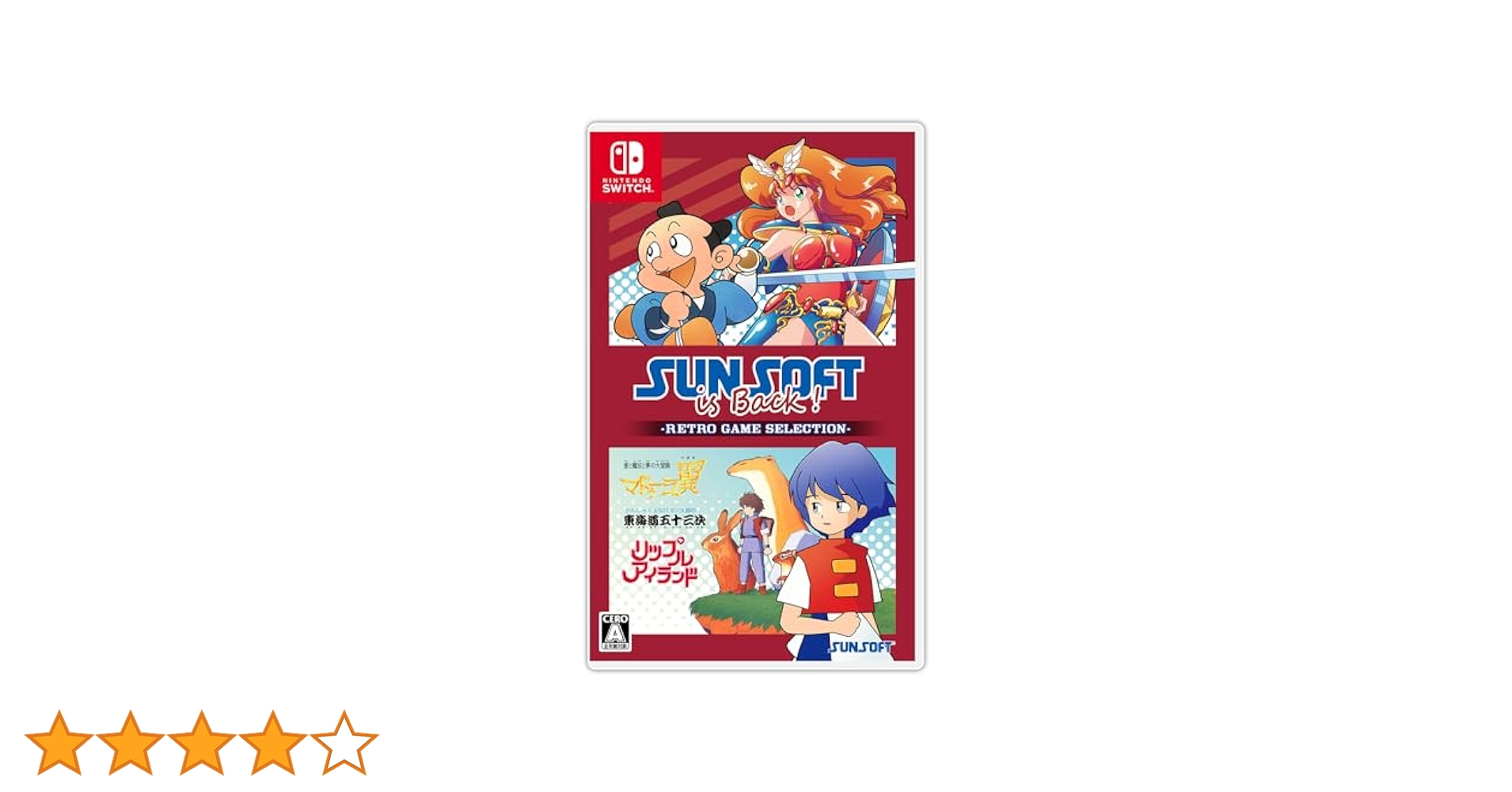 サンちゃんのセット売り❗️Switchソフト サンちゃんのセット売り❗️Switchソフト