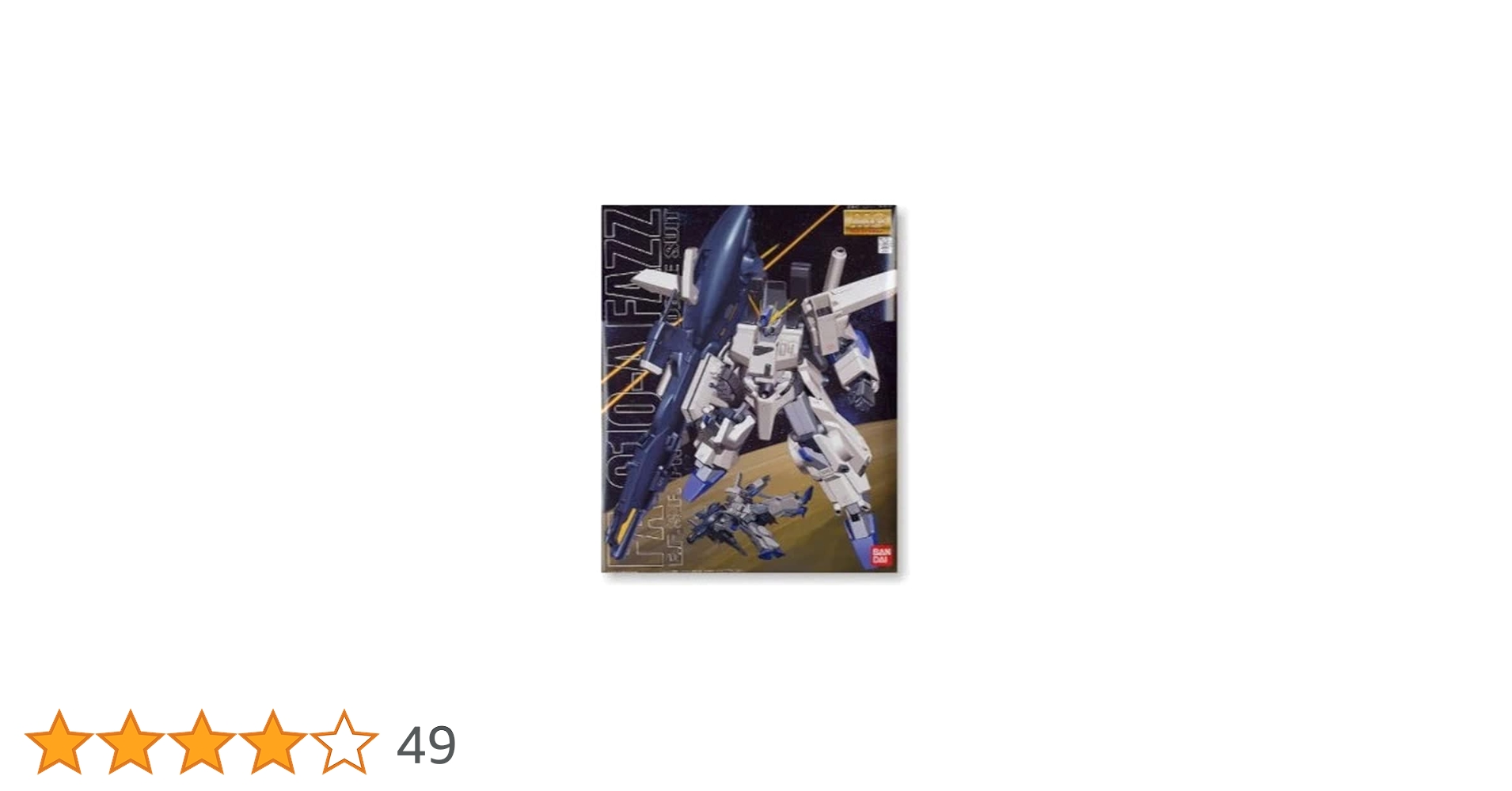 Amazon | MG 1/100 FA-010A ファッツ (ガンダム・センチネル