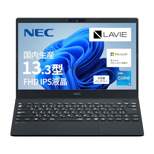 美品　NEC Lavie N13　高性能軽量ノート　i5-1235U Amazon.co.jp: NEC LAVIE 国内生産 ノートパソコン N13 13.3 型