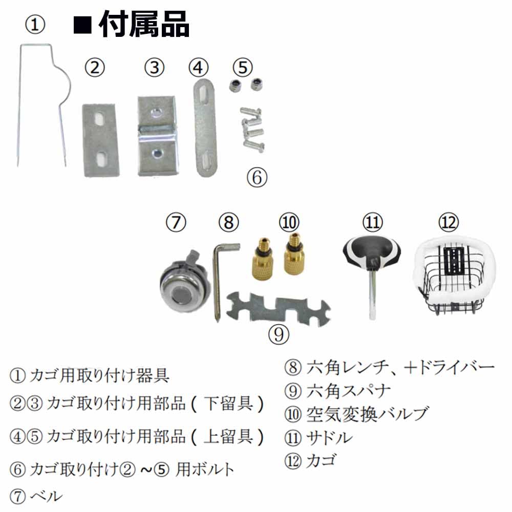 Amazon | ママチャリ 折りたたみ自転車 24インチ7段変速ミニベロ カゴ
