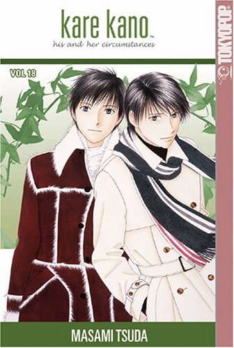 Kare Kano: His and Her Circumstances, Vol. 18      Paperback – December 13, 2005
