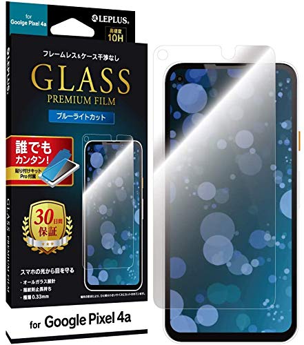 Amazon.co.jp: LP-20SP1FGB(クリア) Pixel 4a用 スタンダード