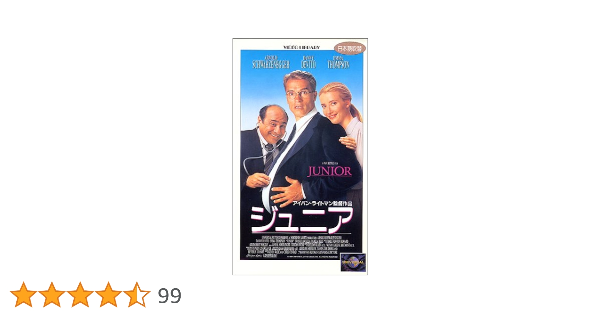 【VHS　ビデオ】パーフェクトワールド　英語版⭐️日本語字幕なし　日本語吹替なし⭐️ VHS ビデオ】パーフェクトワールド 英語版⭐️日本語字幕なし