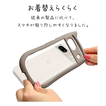 Amazon.co.jp: ラスタバナナ ケース カバー Google Pixel 8a