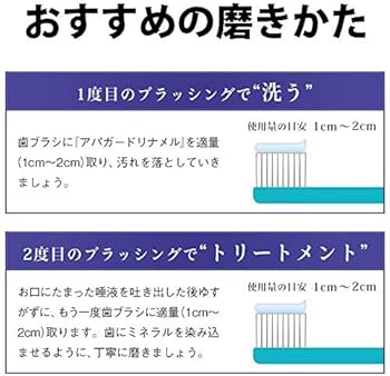 メルさん専用　リナメル６本 Amazon.co.jp: アパガード リナメル 50g× 1本 + 艶白 (つやはく
