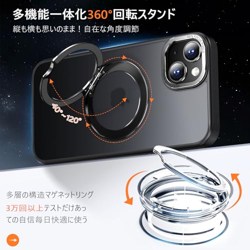 KWATUNG 互換品 iphone15用ケース magsafe対応 ワイヤレス充電 あいふおん 15 用 ケース 耐衝撃 いphone15 用 カバー 360°回転スタンド 縦横両対応 スマホケース iphone 15 用 マグセーフ リング マグネット搭載 アイフォン15 用スマホケース 防指紋 米軍MIL規格 6.1インチ 半透明 マット感 ブラック